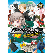 Danganronpa 2: Chiaki Nanami's Goodbye Despair Quest Volume 2