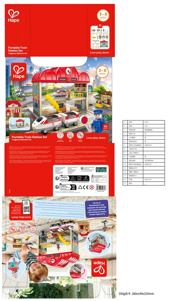 Hape - Railway: Portable Train Station Set