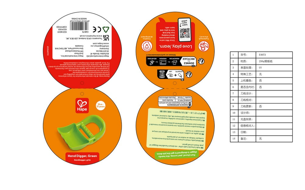 Hape - Sand Toys: Hand Digger - Green