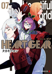 Heart Gear; Vol. 7
