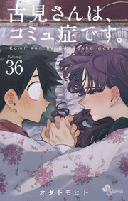 Komi Can't Communicate; Vol. 36