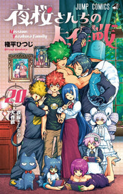 Mission: Yozakura Family; Vol. 20