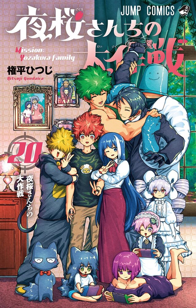 Mission: Yozakura Family; Vol. 20