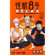 Kaiju No. 8: Relax; Vol. 1