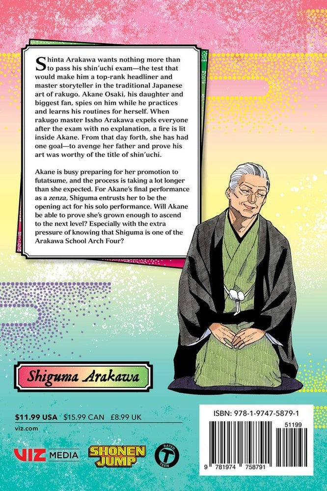 Akane-banashi; Vol. 14