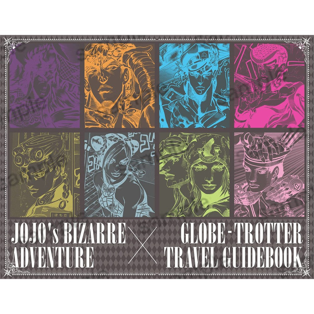 JoJo's Bizarre Adventure: Globetrotter Guidebook