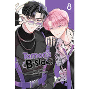 Tamon's B-Side; Vol. 8