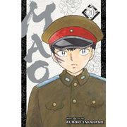 Mao; Vol. 20