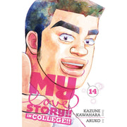 My Love Story!!; Vol. 14: In College!!