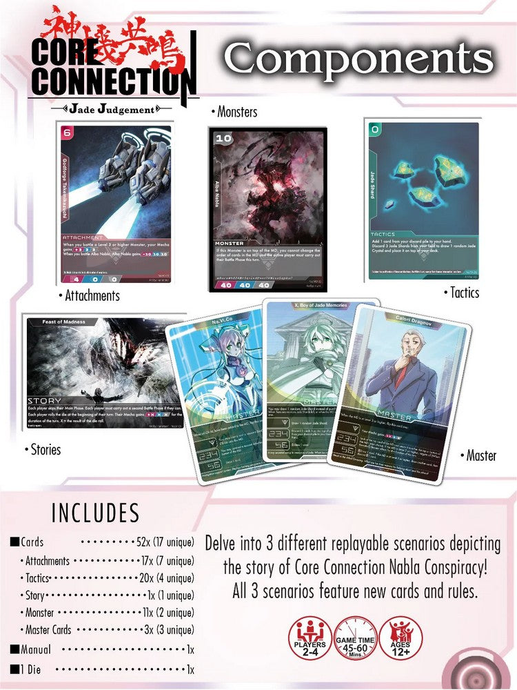 Core Connection II Expansion: Jade Judgement