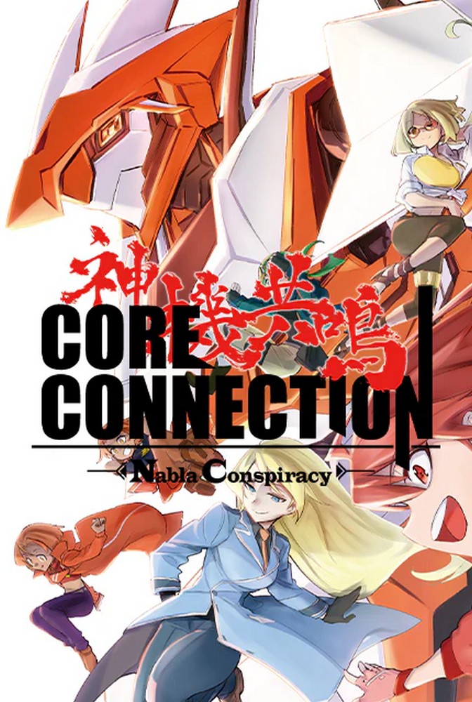 Core Connection II: Nabla Consipracy