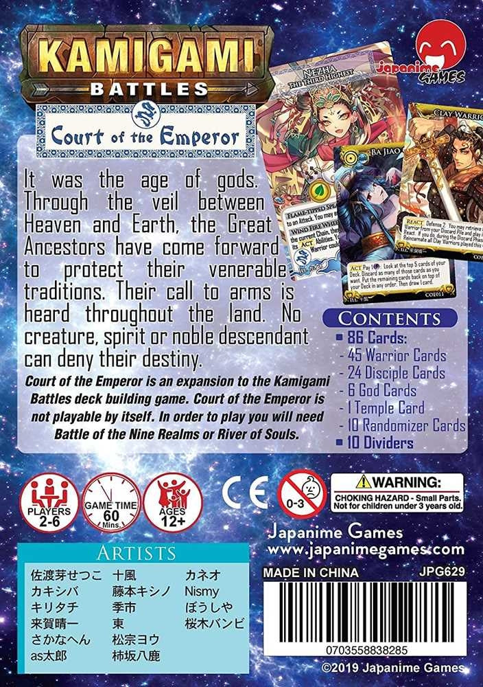 Kamigami Battles Expansion: Court of the Emperor (Expansion)
