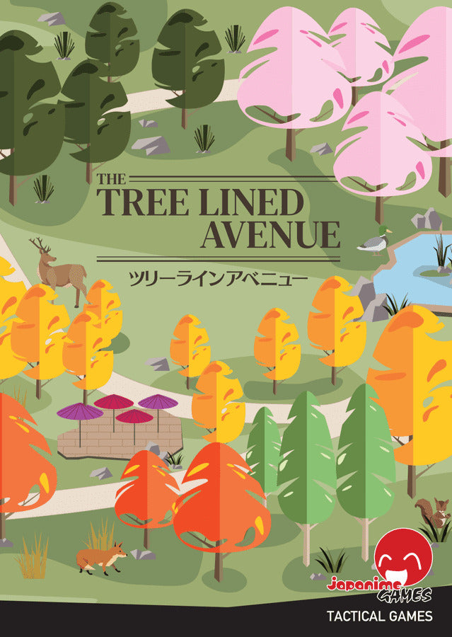 Tree Lined Avenue