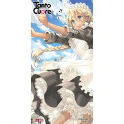 Player's Choice - Tanto Cuore Towel - Sainsbury (51x27.5)