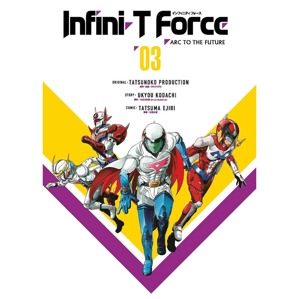 Infini-T Force Vol. 3
