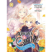 Always A Catch! 03