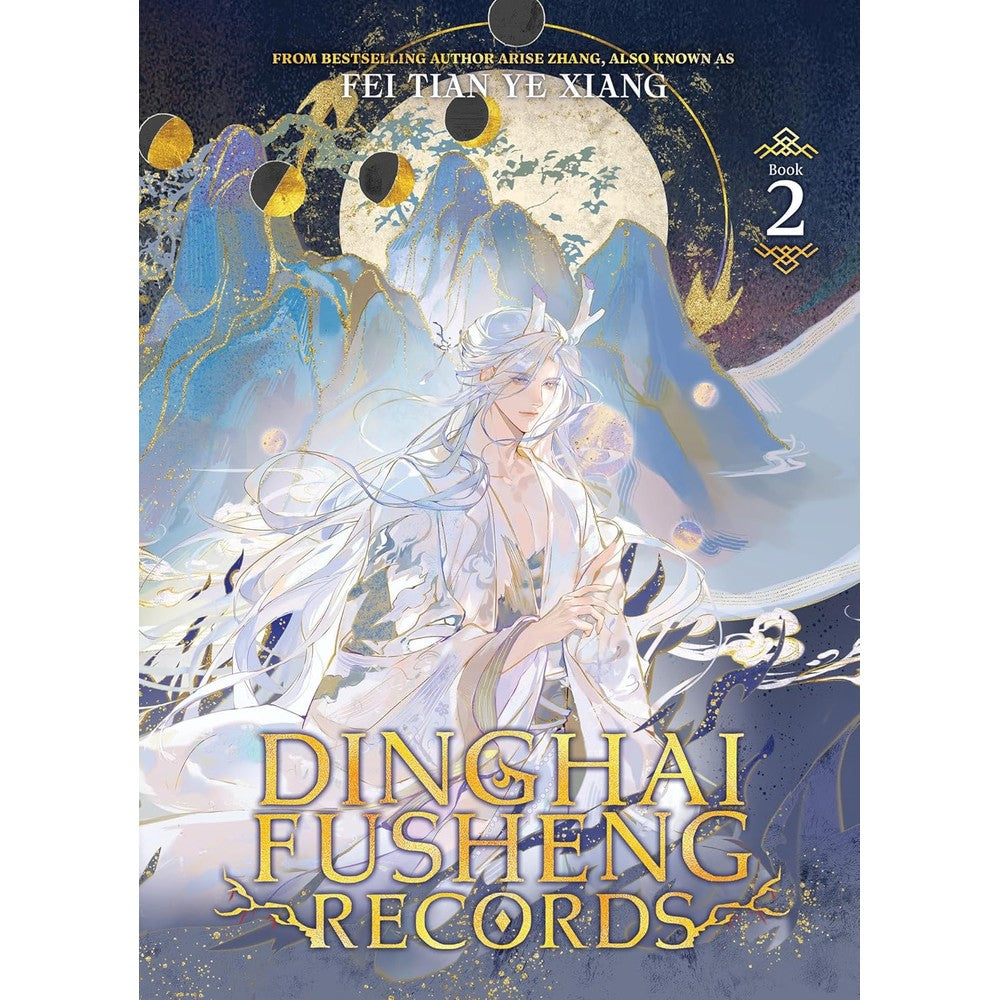 Dinghai Fusheng Records (Novel) Vol. 2