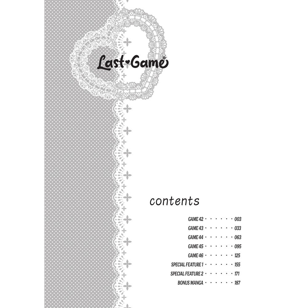 Last Game Vol. 9