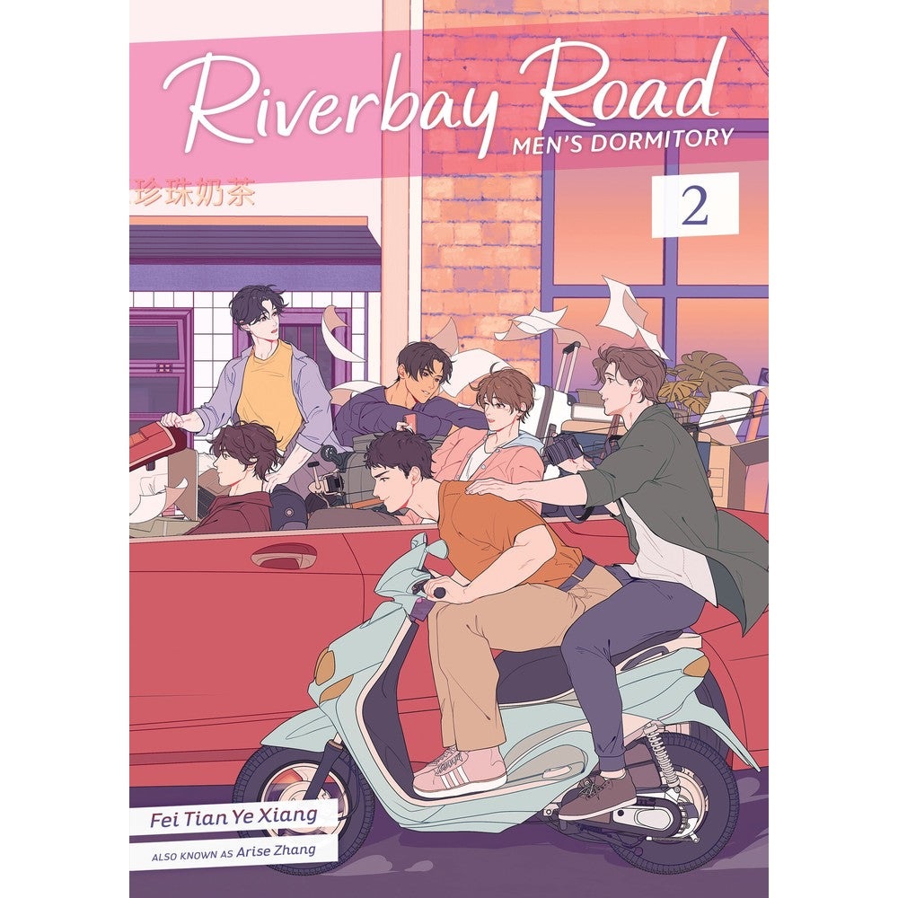 Riverbay Road Men'S Dormitory (Novel) Vol. 2