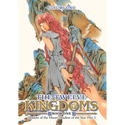 The Twelve Kingdoms Book 1 - Shadow Of The Moon; Shadow Of The Sea: Part 1 (Novel)