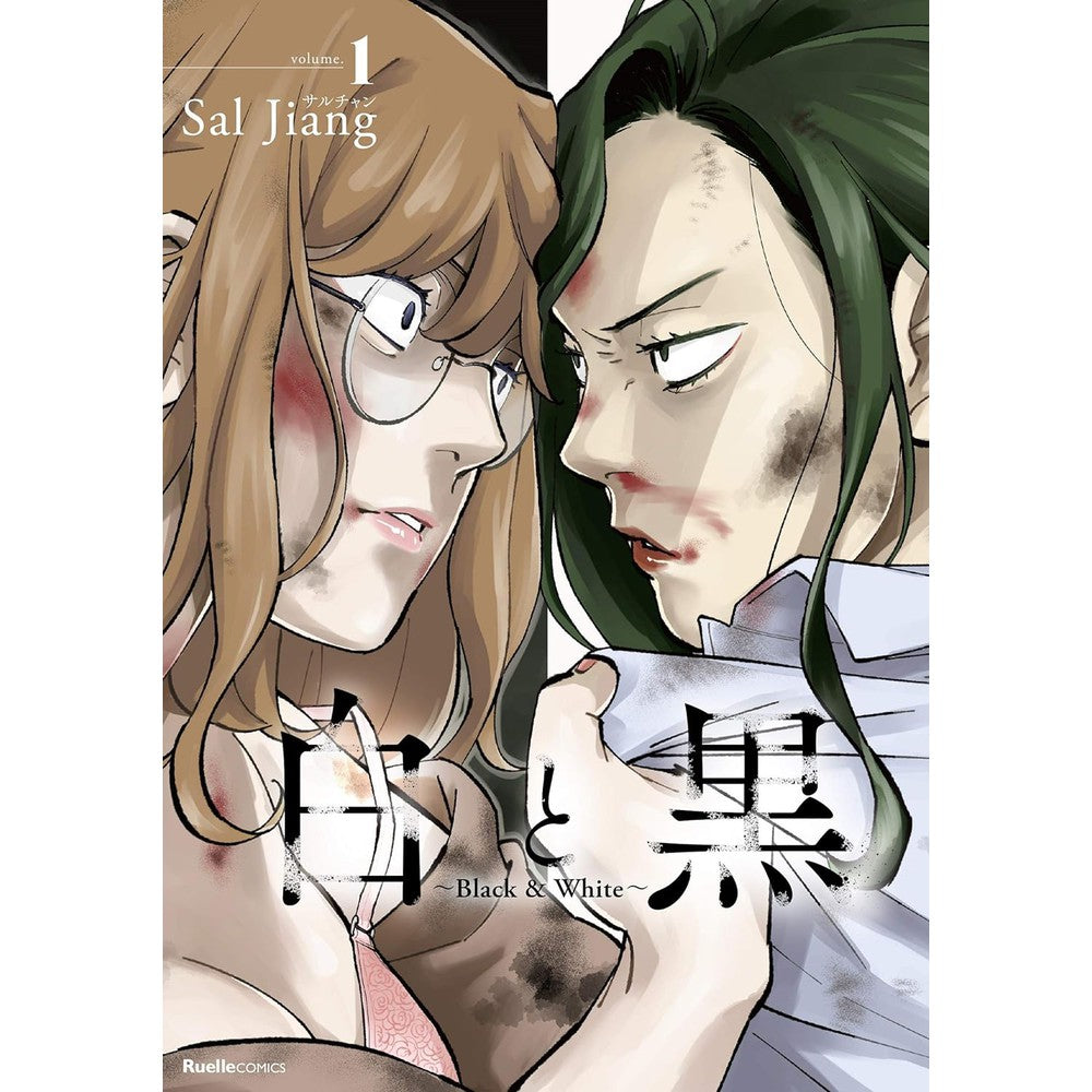 Tough Love At The Office: The Complete Yuri Collection