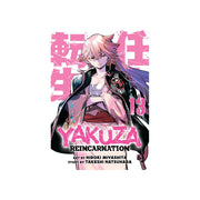 Yakuza Reincarnation Vol. 13