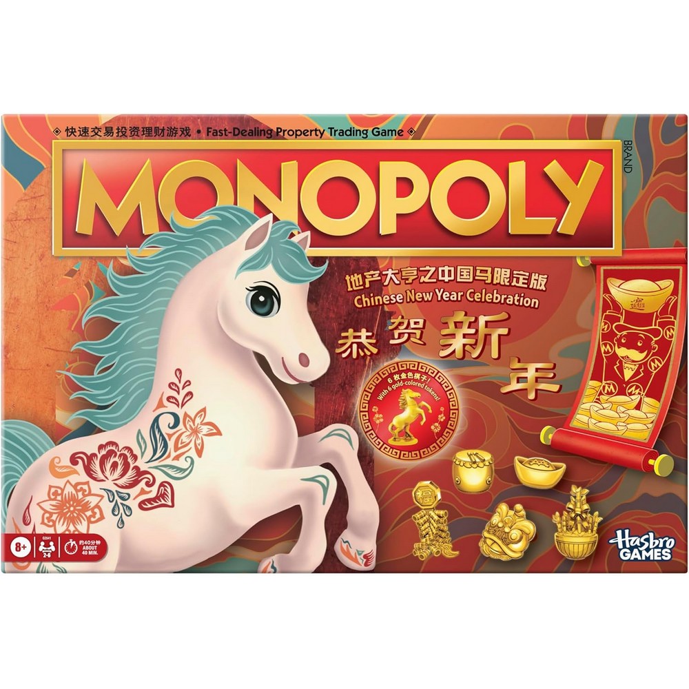 Monopoly - Lunar New Year Horse