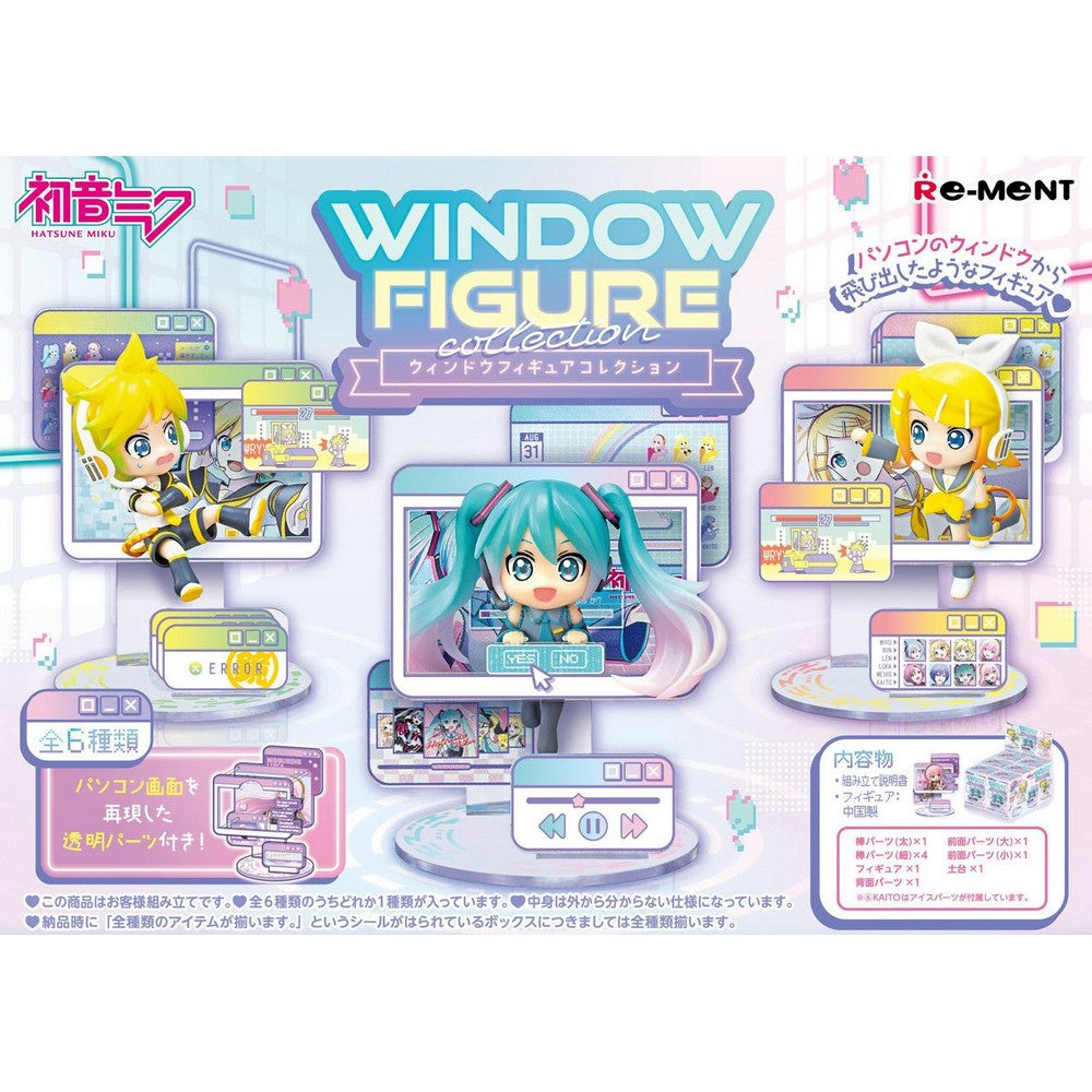 HATSUNE MIKU WINDOW FIGURE collection Display (6)