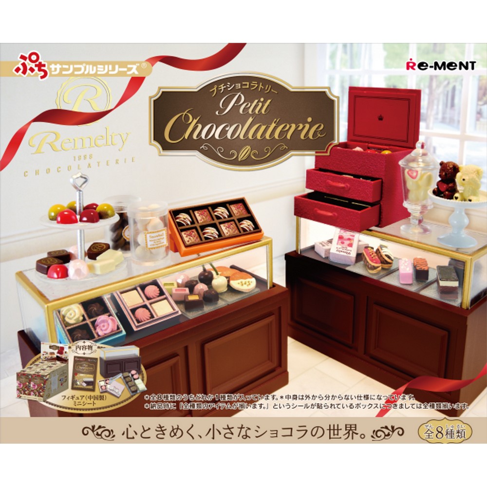 Petit Chocolaterie Display (8)