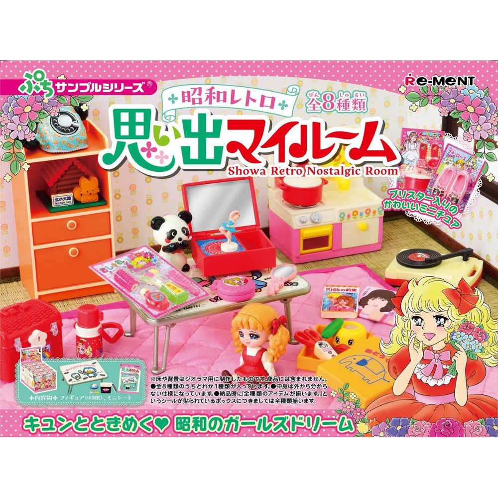 Showa Retro Nostalgic Room Display (8)