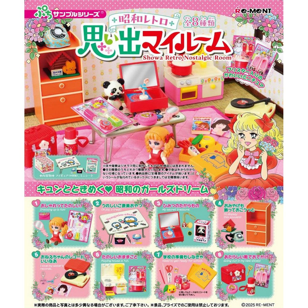 Showa Retro Nostalgic Room Display (8)