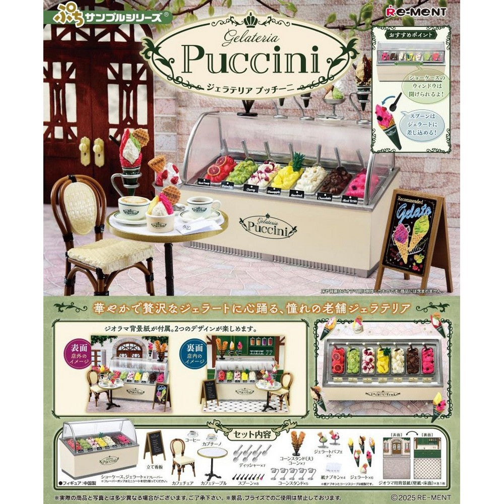 Gelateria Puccini Display (3)