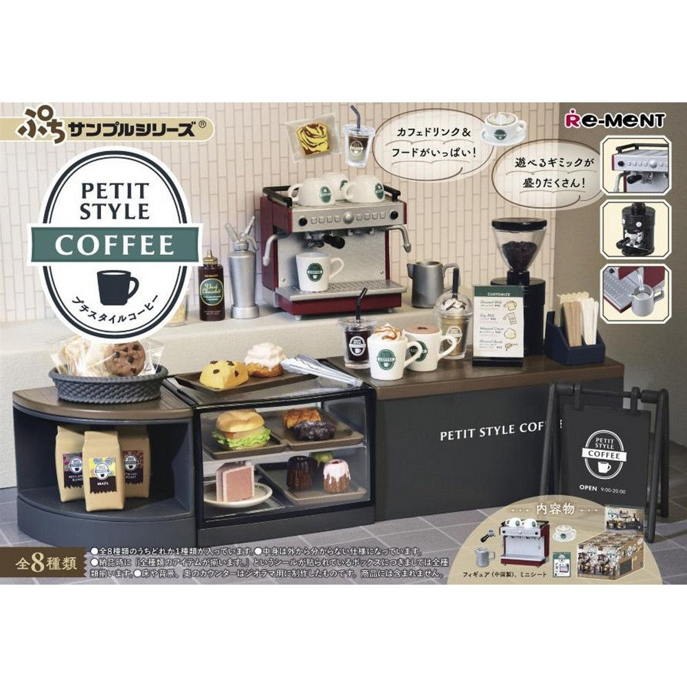 Petit Style Coffee Display (8)