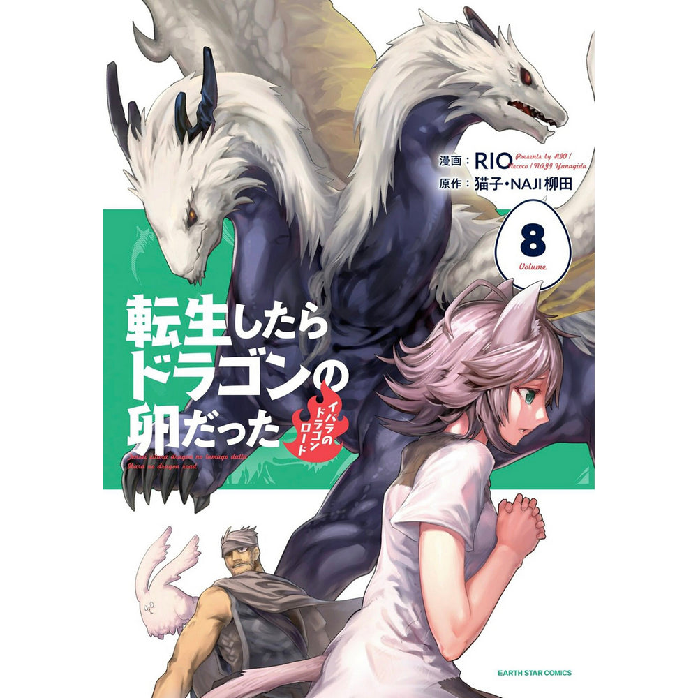 Reincarnated as a Dragon Hatchling (Manga) Vol. 8