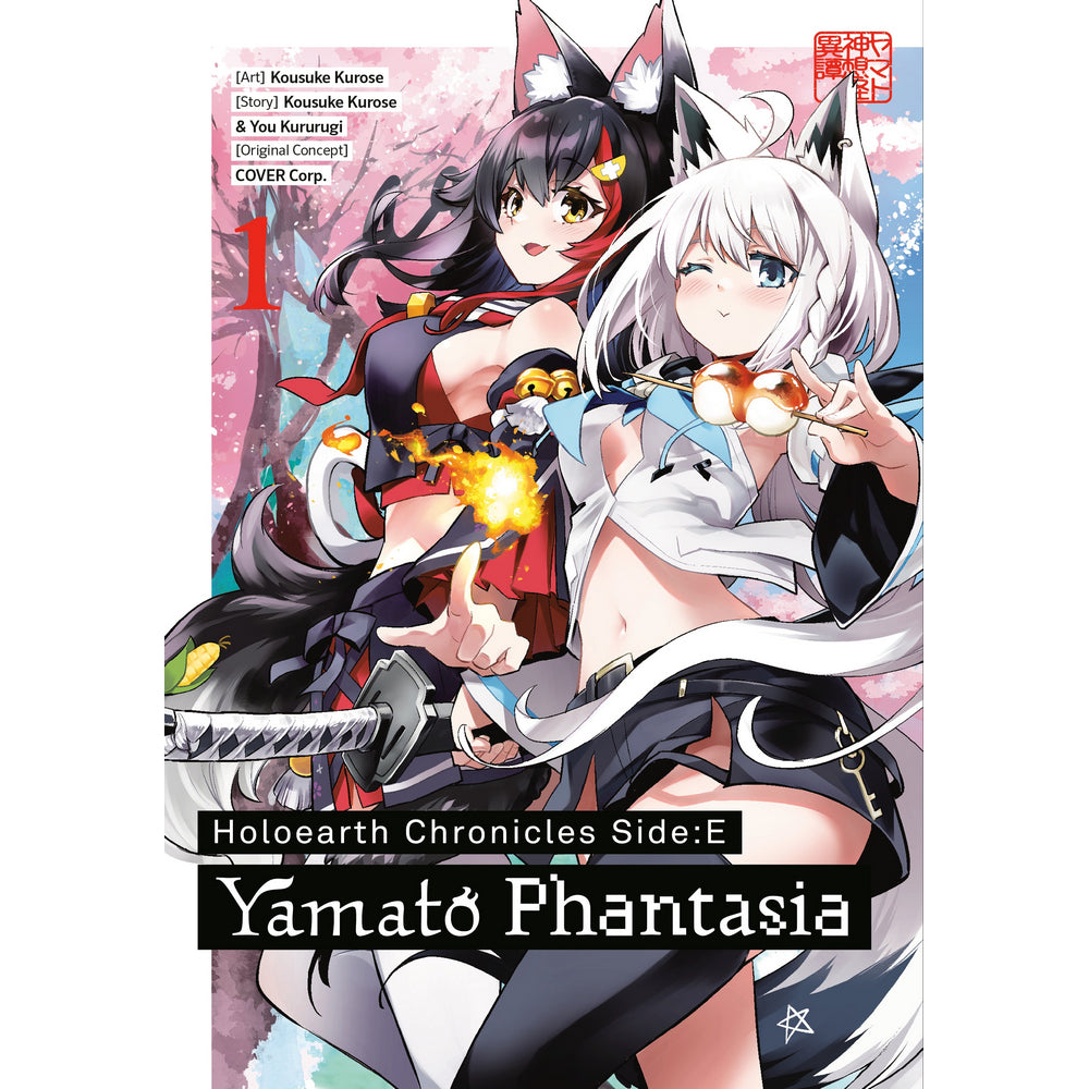 Holoearth Chronicles Side:E Yamato Phantasia 01