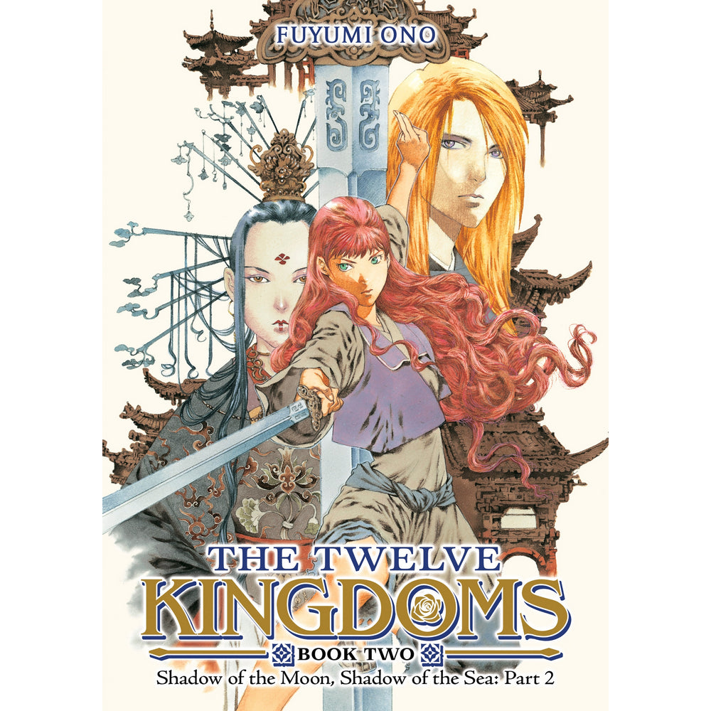 The Twelve Kingdoms Book 2 - Shadow of the MoonShadow of the Sea: Part 2 (Novel)