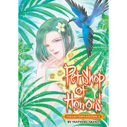 Pet Shop of Horrors: Collector's Edition Vol. 4