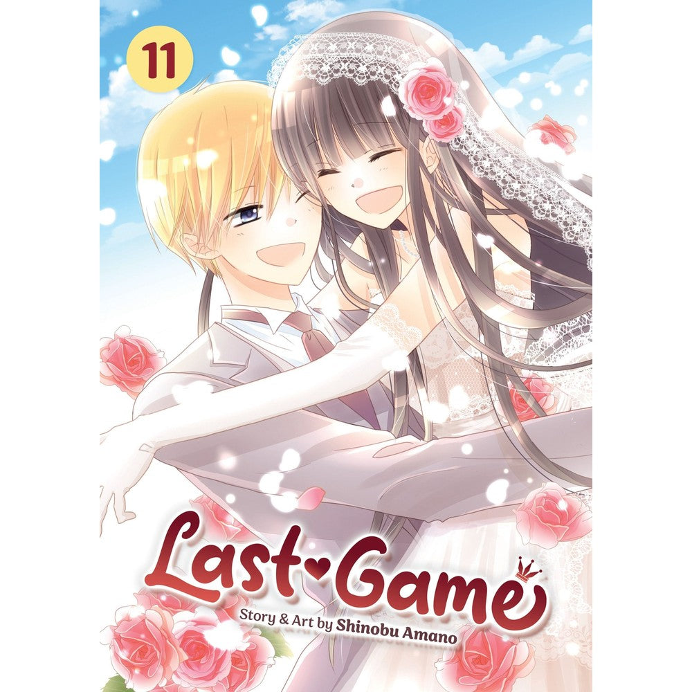 Last Game Vol. 11