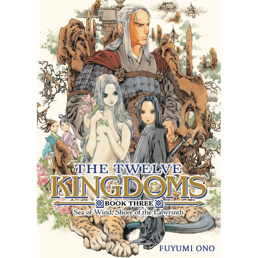 The Twelve Kingdoms Book 3 - Sea of WindShore of the Labyrinth (Novel)