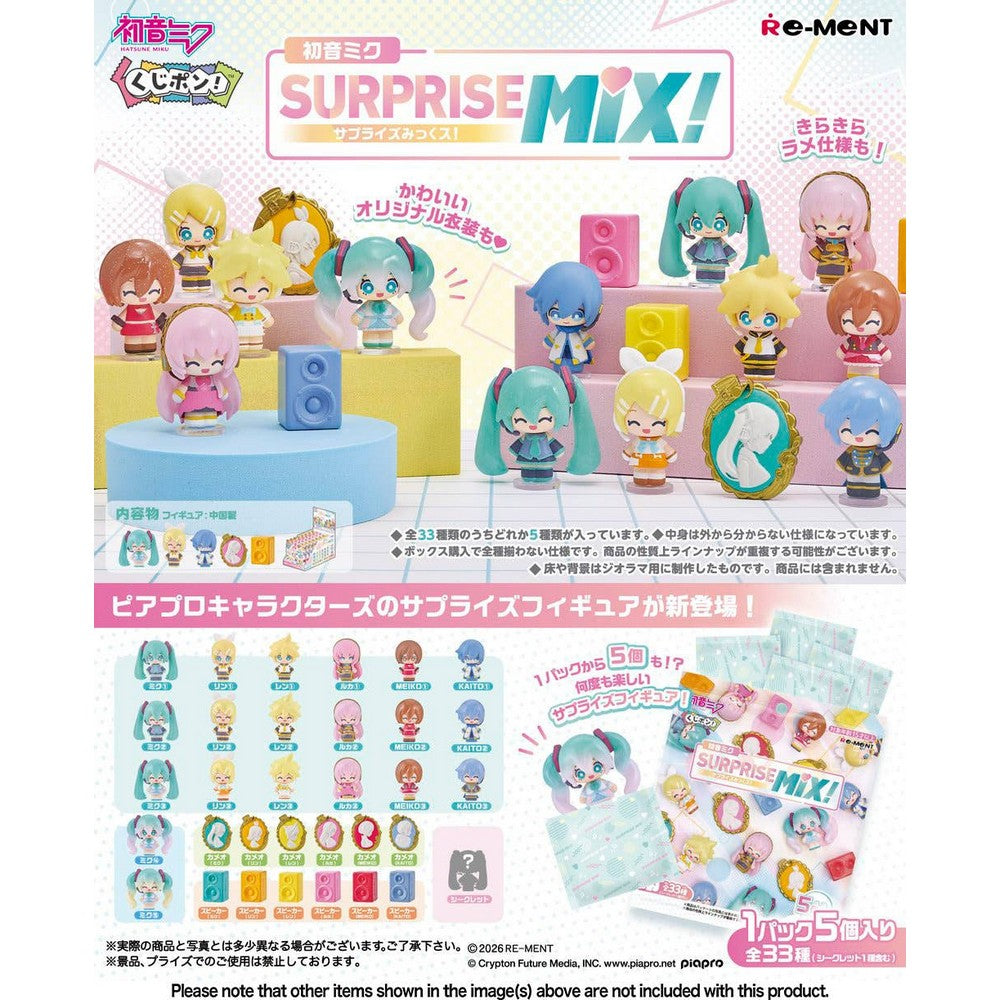 HATSUNE MIKU Surprise Mix Display (8)