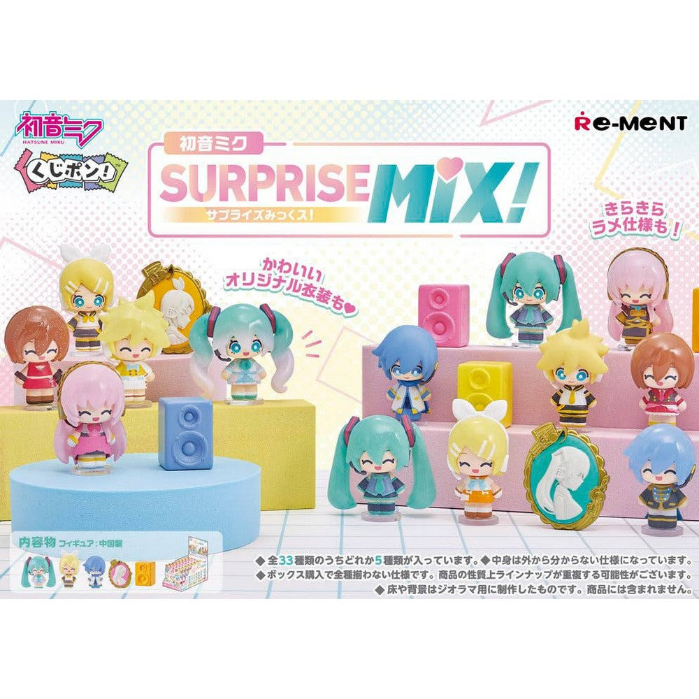 HATSUNE MIKU Surprise Mix Display (8)