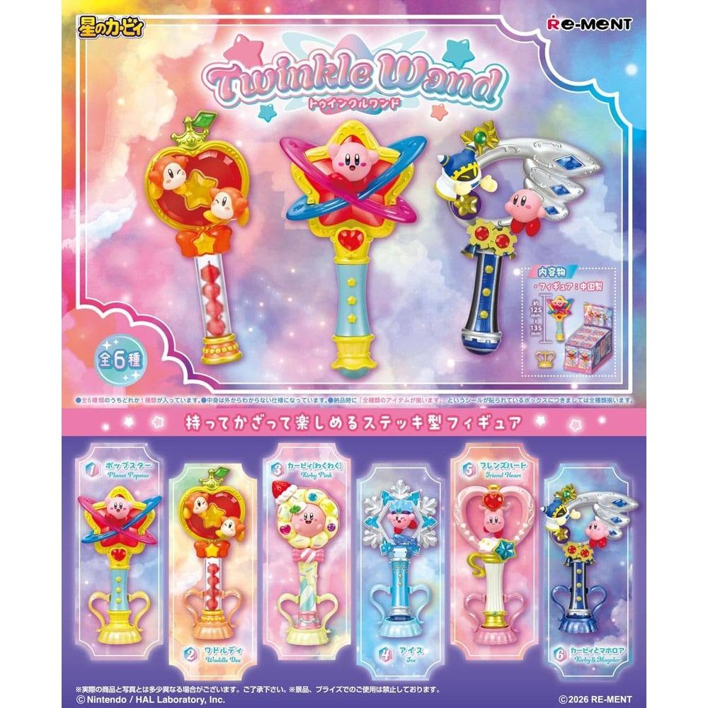 KIRBY Twinkle Wand Display (6)