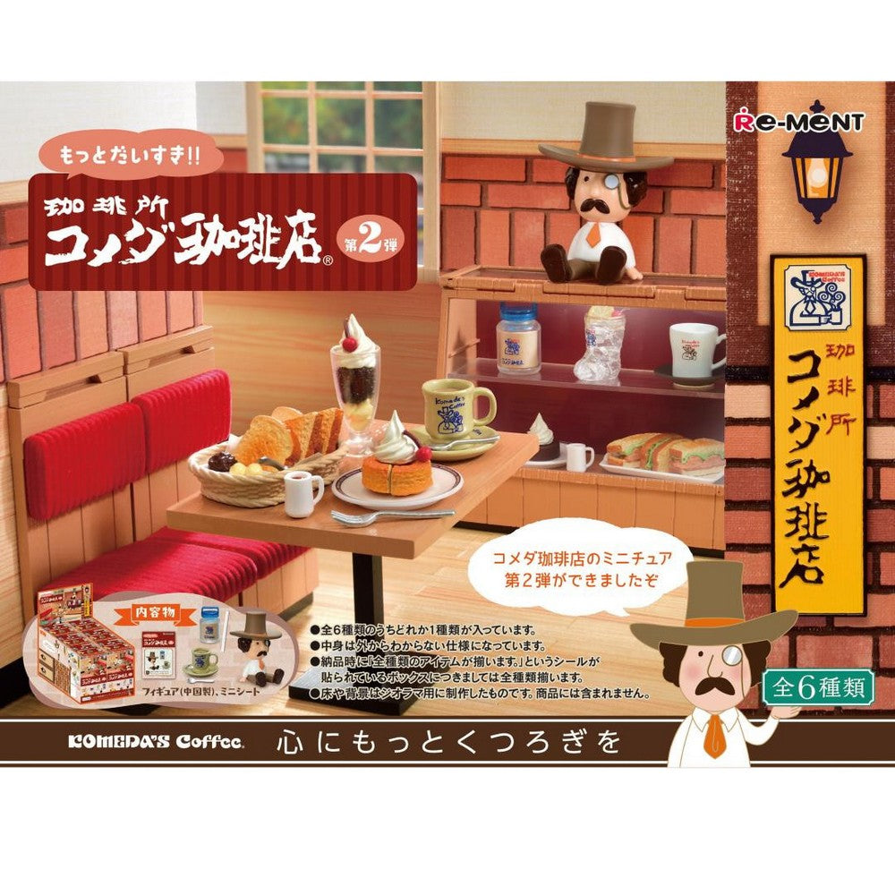 Komeda's Coffee Terrarium Collection Display (6)