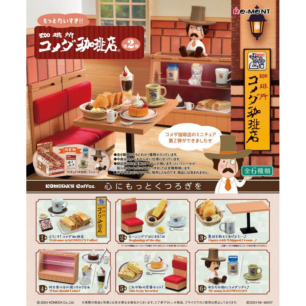 Komeda's Coffee Terrarium Collection Display (6)