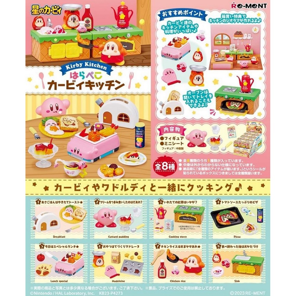 KIRBY Kitchen Display (8)