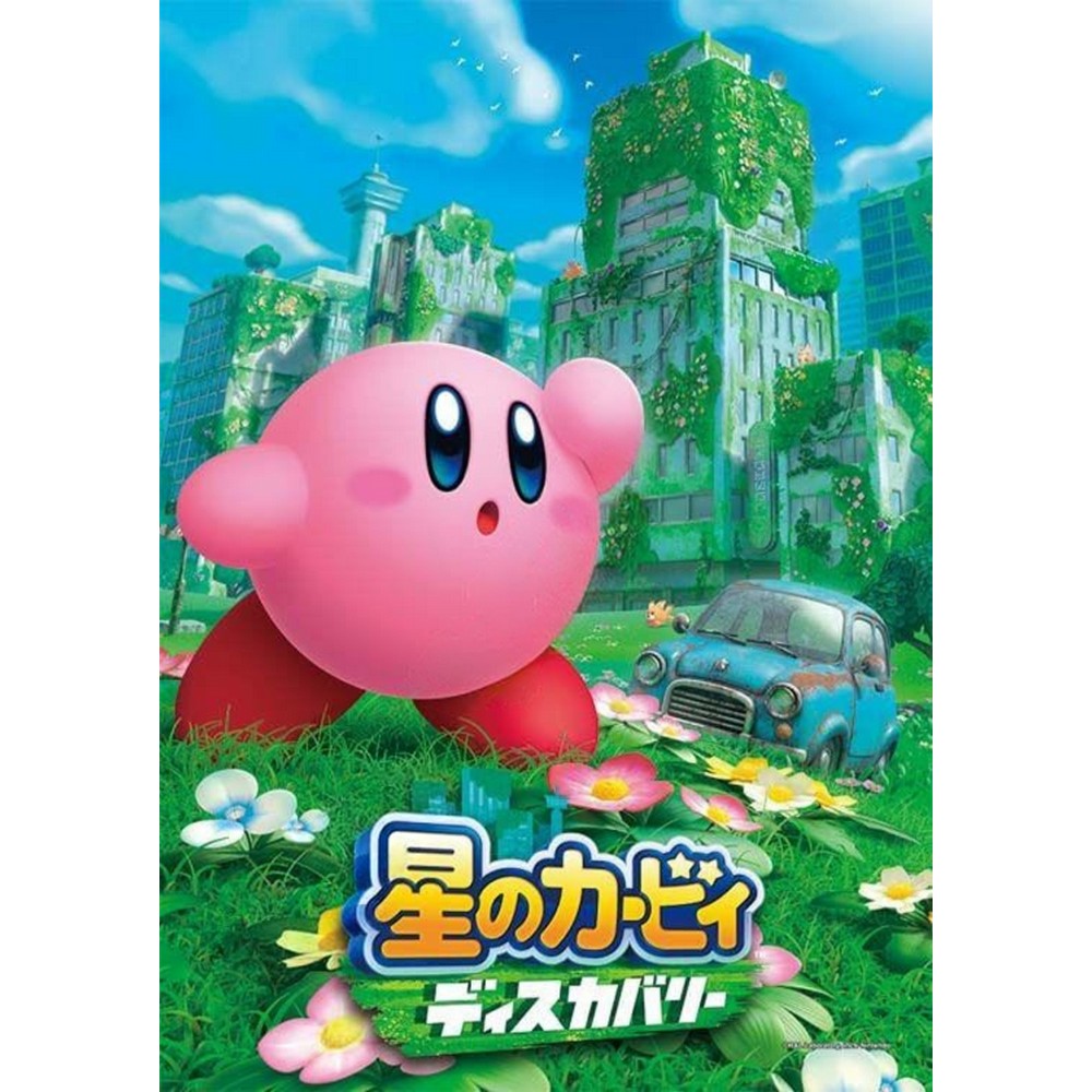 ENSKY - Jigsaw Puzzle - Kirby - Kirby and the Forgotten Land