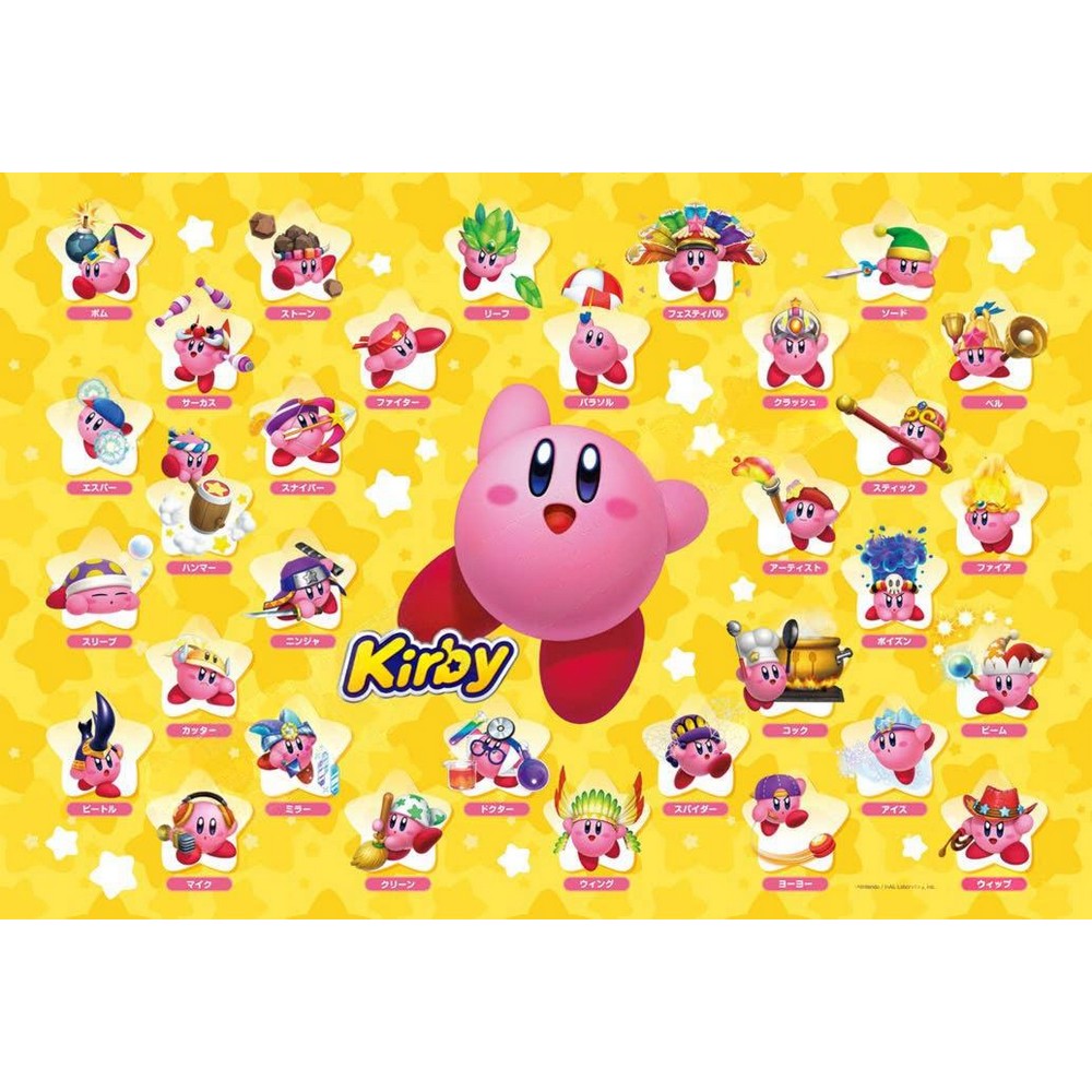ENSKY - Jigsaw Puzzle - Kirby -  Copy Ability Great Collection!