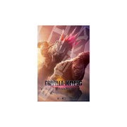 ENSKY - Jigsaw Puzzle - Godzilla-1.0 (300pc)