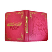 U2 Oshi Push TCG: Gen Two: Binder Porcelain Maid - LIMITED EDITION