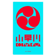 Oink Games: Kobayakawa